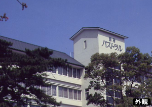 ホテル別府パストラル