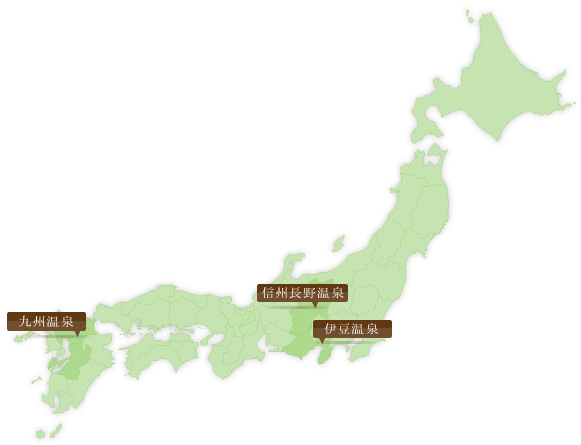 日本人ならやっぱり温泉、身も心もリフレッシュ